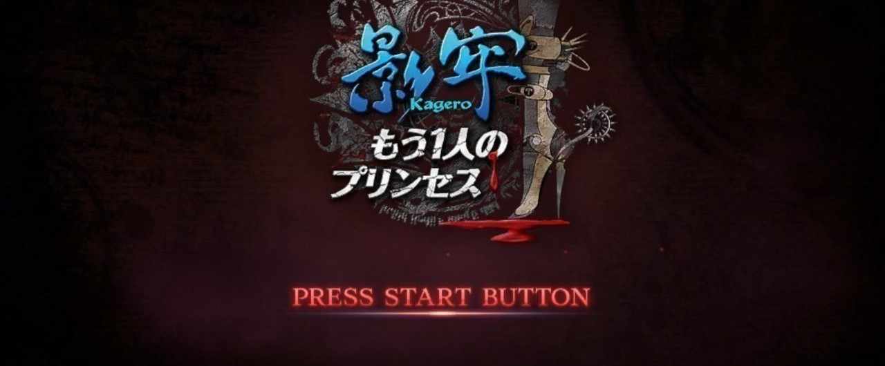 影牢 の新着タグ記事一覧 Note つくる つながる とどける