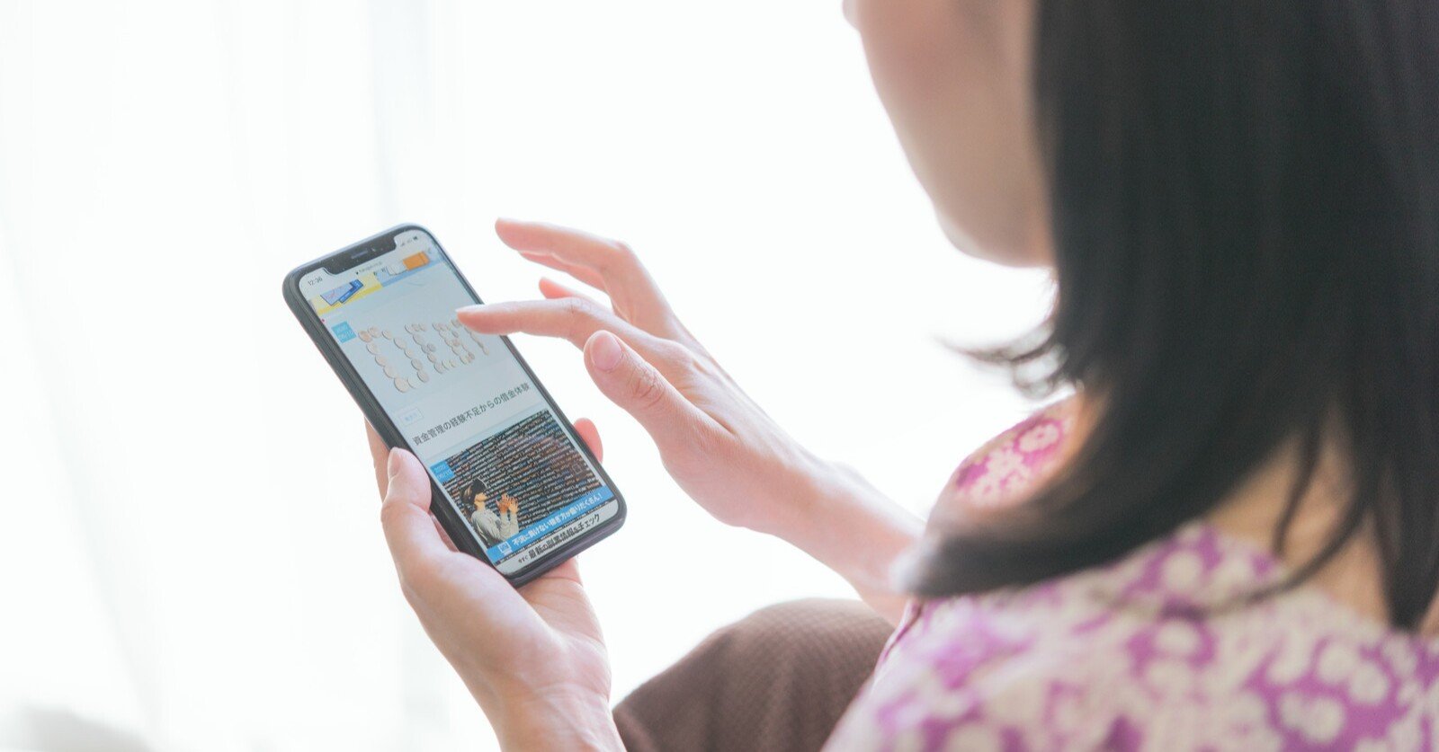 読書感想文 スマホ脳 Sadaharu Note