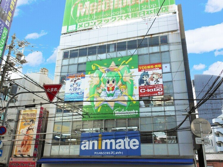 大阪日本橋オタロードカードショップまとめ 電撃亭 Note