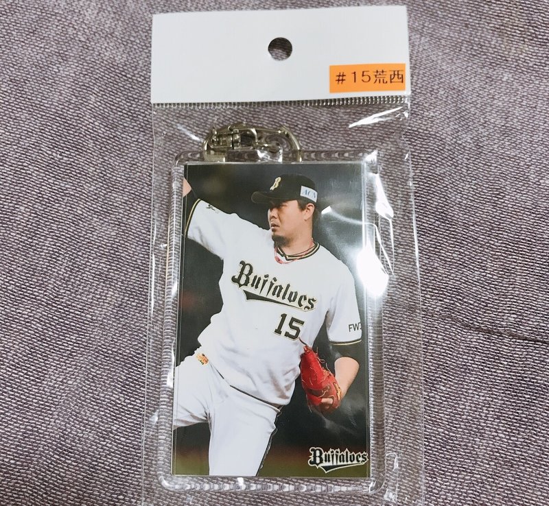 好きな野球選手のグッズをひたすら買ってみた その あけみ Note 好きな野球選手のグッズをひたすら買ってみた その あけみ Note