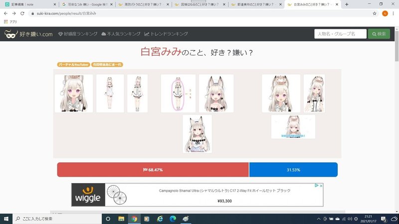 嫌いであることについて考えてみる そふつおにいさん Note