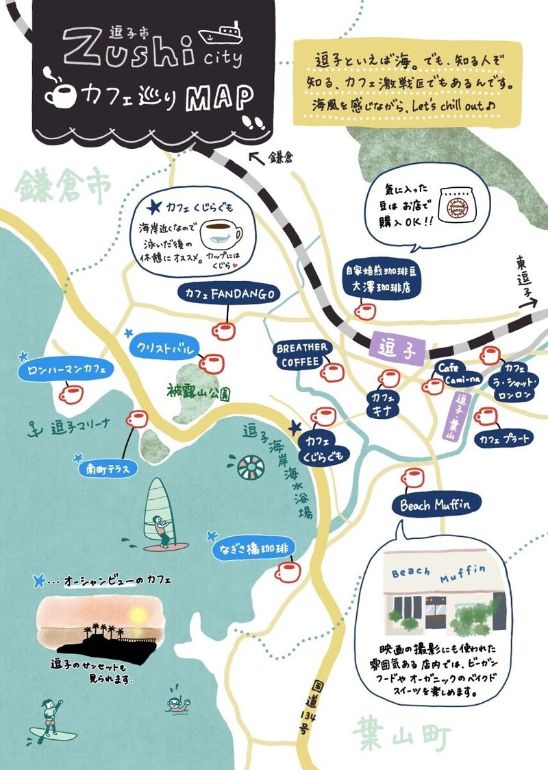 パレットクラブ日記 第18回 上田三根子先生 やりたい仕事をふまえたイラストを描く 床山すずり Note