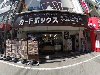 大阪日本橋オタロードカードショップまとめ 電撃亭 Note 大阪日本橋オタロードカードショップまとめ 電撃亭 Note
