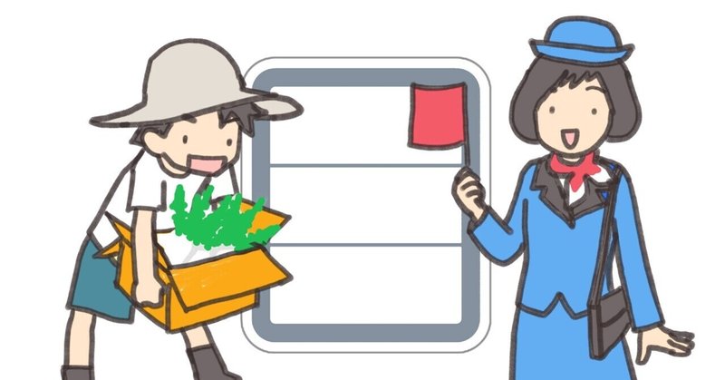 日本十進分類表のイラスト ３段ラベル用 うるりこ Note