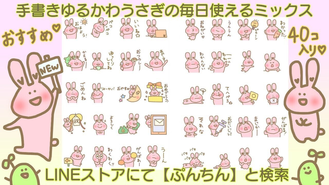 大学入学共通テスト２日目 ぷんちん Note