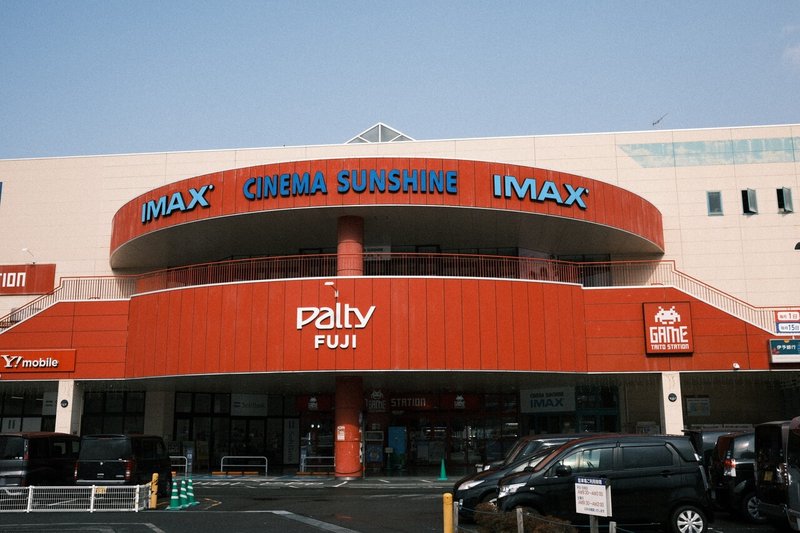 能年玲奈の帰還 映画 私をくいとめて 感想 Utsuno Note