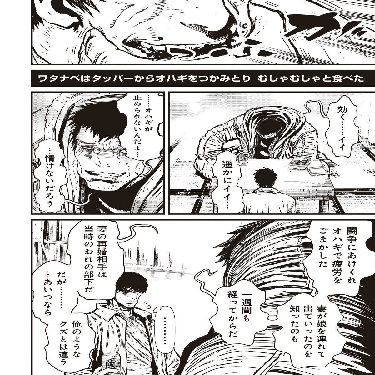 無印コミカライズ版から始める ニンジャスレイヤー ニンジャスレイヤー公式 ダイハードテイルズ