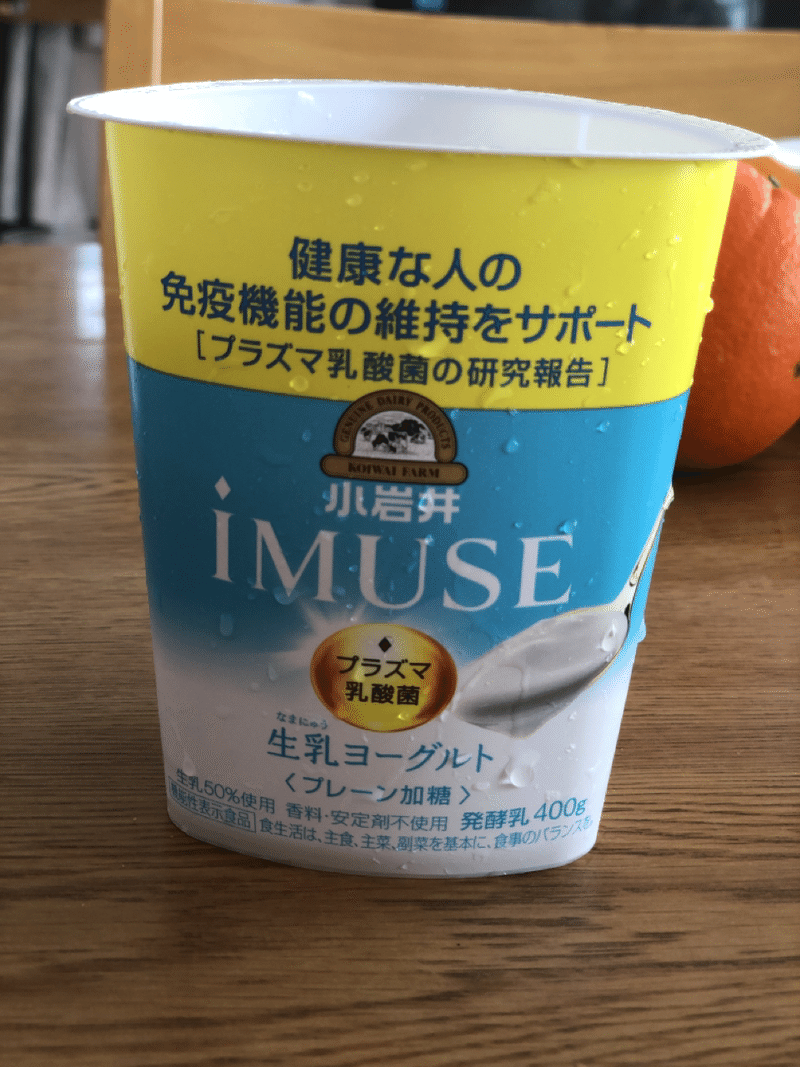 ヨーグルトとフルーツ ちぃ Note ヨーグルトとフルーツ ちぃ Note