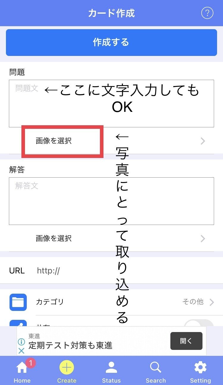 完了しました 分散学習帳 使い方 1914 分散学習帳 使い方