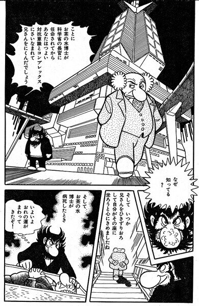 火の鳥太陽編 書き換えられた秘密に迫る 手塚治虫全巻チャンネル 某 Note 火の鳥太陽編 書き換えられた秘密に迫る 手塚治虫全巻チャンネル 某 Note