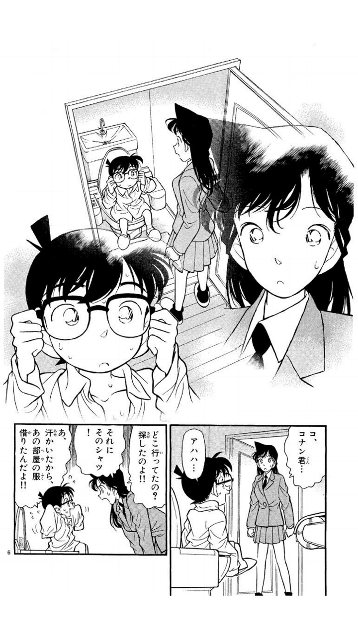 コナンはトイレに行くのか問題 1 25 起 デデキント切断 Note コナンはトイレに行くのか問題 1 25 起 デデキント切断 Note