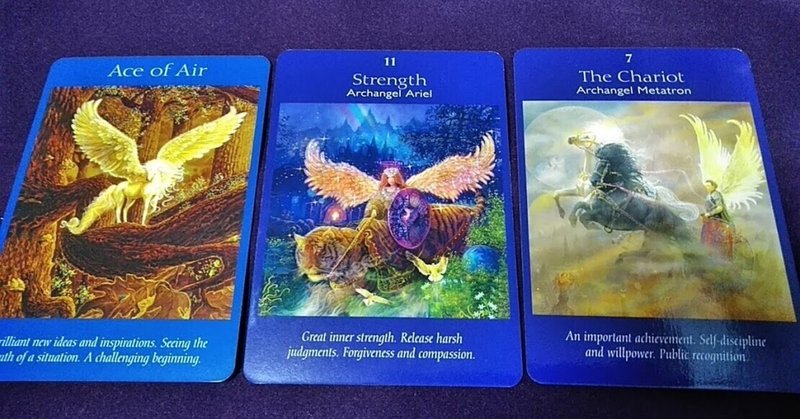 1月4週 エンジェルタロットからのアドバイス 星読み タロットカードセラピスト麻耶 Note