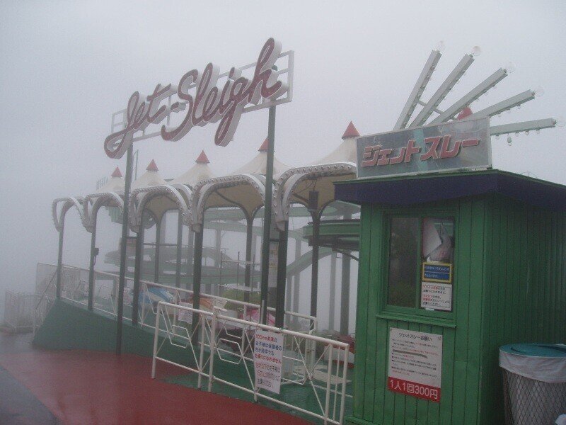 奈良県 2パーク 7機種｜AIRTIME ジェットコースター＆遊園地レビュー