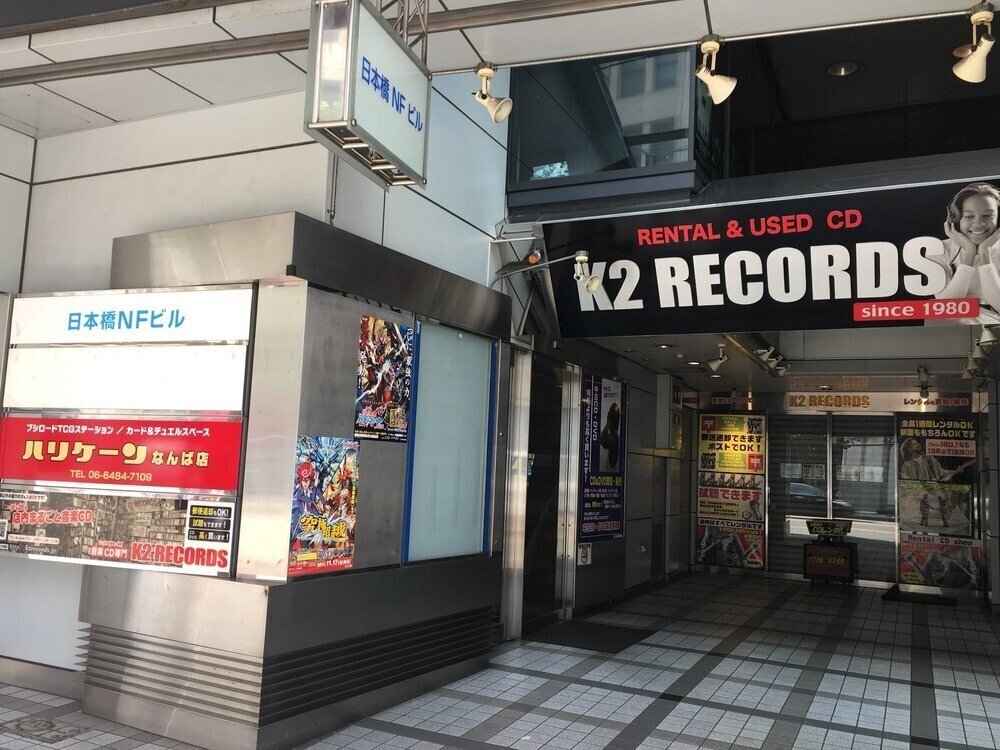 大阪日本橋オタロードカードショップまとめ 電撃亭 Note