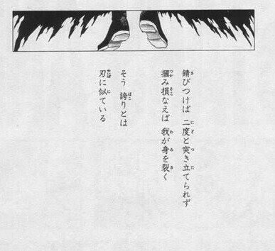 鬼滅の刃が歴代ジャンプ作品の中でも異質にスゴイ理由 みなと Note 鬼滅の刃が歴代ジャンプ作品の中でも異質にスゴイ理由 みなと Note