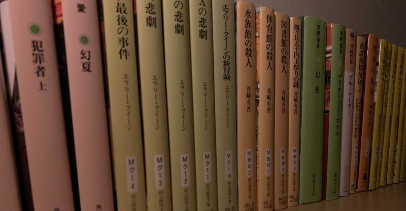 青崎有吾 の新着タグ記事一覧 Note つくる つながる とどける 青崎有吾 の新着タグ記事一覧 Note つくる つながる とどける