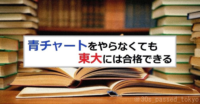 note