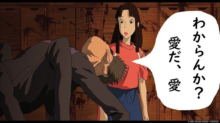 深読み 千と千尋の神隠し なぜ宮崎駿監督は国道号線を国道21号線にすり替えたのか 第316話 深読み探偵 岡江 門 おかえもん Note 深読み 千と千尋の神隠し なぜ宮崎駿監督は国道号線を国道21号線にすり替えたのか 第316話 深読み探偵 岡江 門 おかえもん Note