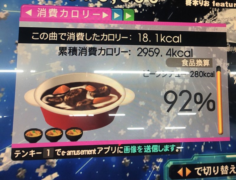 1年間のddrダイエットで9 4kg痩せた話 どるこ Note 1年間のddrダイエットで9 4kg痩せた話 どるこ Note