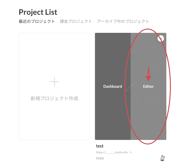スクリーンショット 2021-01-17 23.16.38