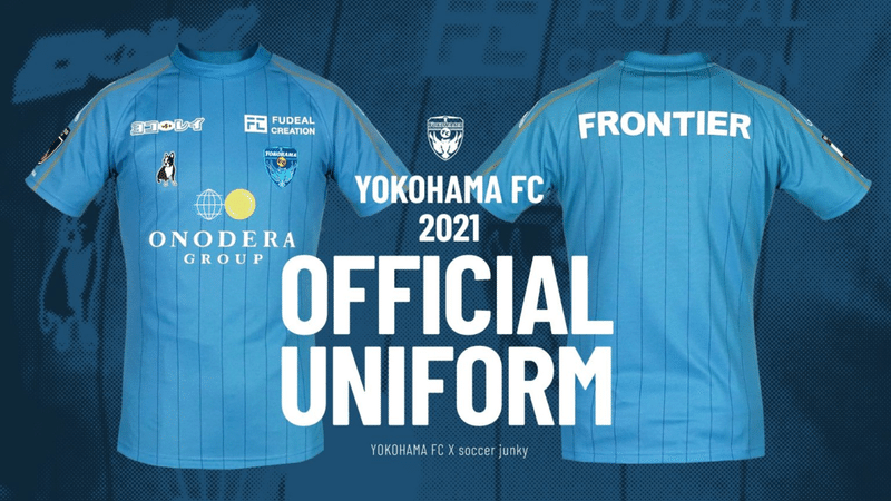 21横浜fc新体制発表記者会見を実施しました 横浜fc Official Note