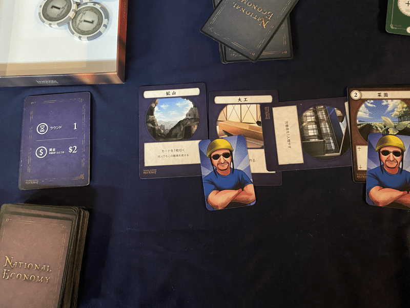 ゲームで学ぶ経済 緑の怪人 ゲームで世界が豊かに Note ゲームで学ぶ経済 緑の怪人 ゲームで世界が豊かに Note