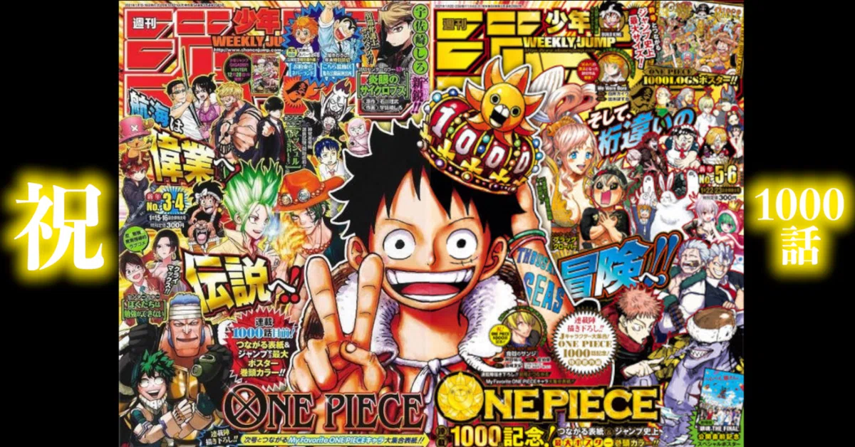 ONE PIECE』1000話記念 ルフィの名言から感じる変化｜MAX／神アニメ