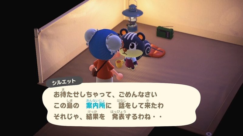 どうぶつの森のキャラクター シルエット の海外版での名前は ゆーどら 米光裕銅 Note どうぶつの森のキャラクター シルエット の海外版での名前は ゆーどら 米光裕銅 Note