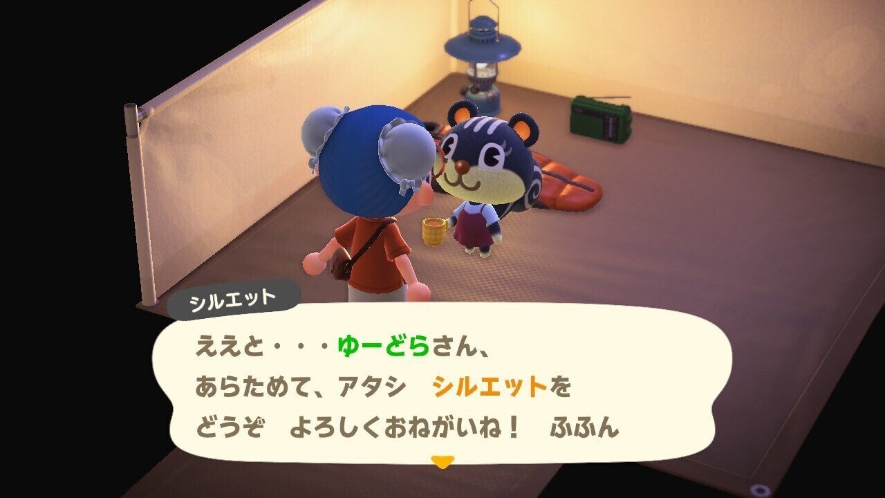 どうぶつの森のキャラクター シルエット の海外版での名前は ゆーどら 米光裕銅 Note どうぶつの森のキャラクター シルエット の海外版での名前は ゆーどら 米光裕銅 Note