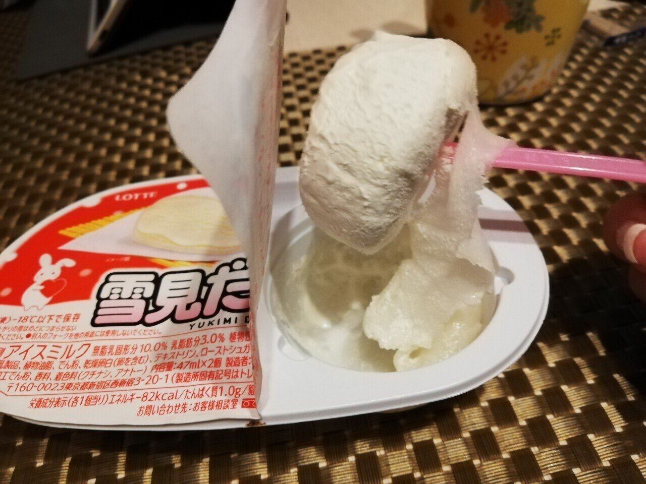 雪見だいふくをずるむけないように食べたいんだよ 池田あゆ里 インタビューライター Note 雪見だいふくをずるむけないように食べたいんだよ 池田あゆ里 インタビューライター Note