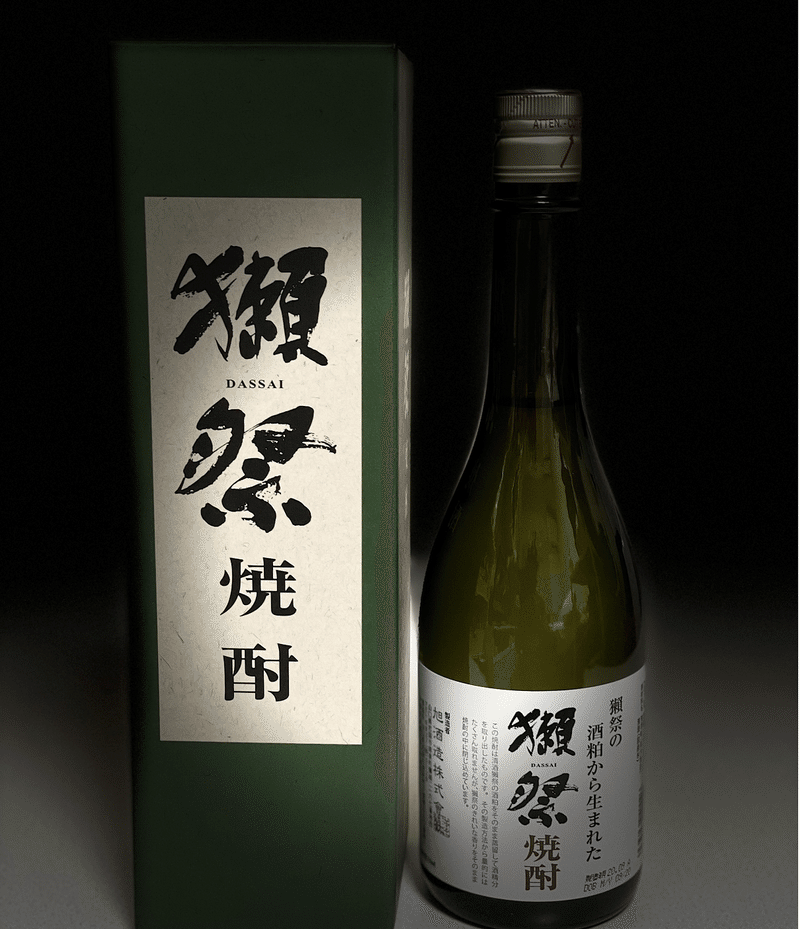 獺祭 焼酎のハイボール 至福のひととき Taka315 Note 獺祭 焼酎のハイボール 至福のひととき Taka315 Note