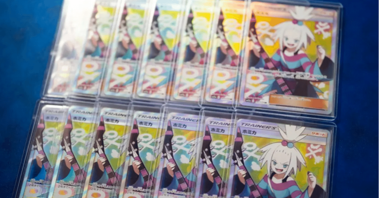 2025年8月最新版】カードローダー・スリーブの決定版。これがあれば