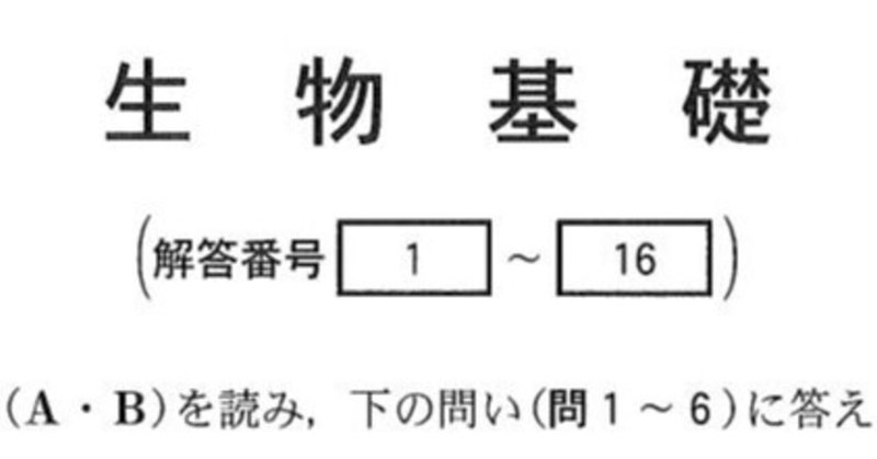 note