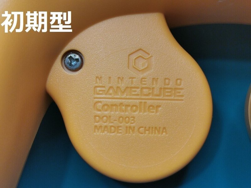 ゲームキューブコントローラー 初期型 中期型 後期型 Trade Inc Note ゲームキューブコントローラー 初期型 中期型 後期型 Trade Inc Note
