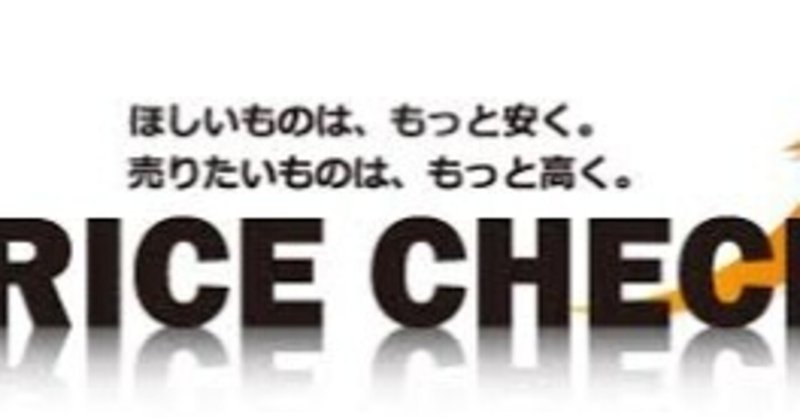 え プライスチェックが終了 でもご心配なく Nana 中国輸入 Note え プライスチェックが終了 でもご心配なく Nana 中国輸入 Note
