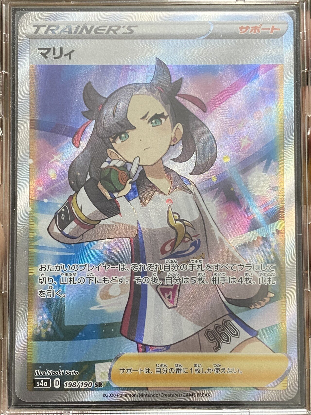 22年最新版 カードローダー スリーブの決定版 これだけ揃えればコレクション 保存は完璧 ポケモンカード スタンダードサイズ デュエマ Mtg マグネットローダー ケロ坊 Lain Note 22年最新版 カードローダー スリーブの決定版 これだけ揃えればコレクション 保存は完璧 ポケモンカード スタンダードサイズ デュエマ Mtg マグネットローダー ケロ坊 Lain Note