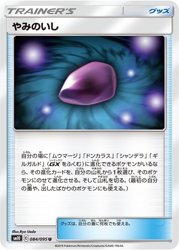 連撃マスターで再燃 超強化された沢田綱吉型シャンデラ 星乃々々 Hoshino Nono Note 連撃マスターで再燃 超強化された沢田綱吉型シャンデラ 星乃々々 Hoshino Nono Note