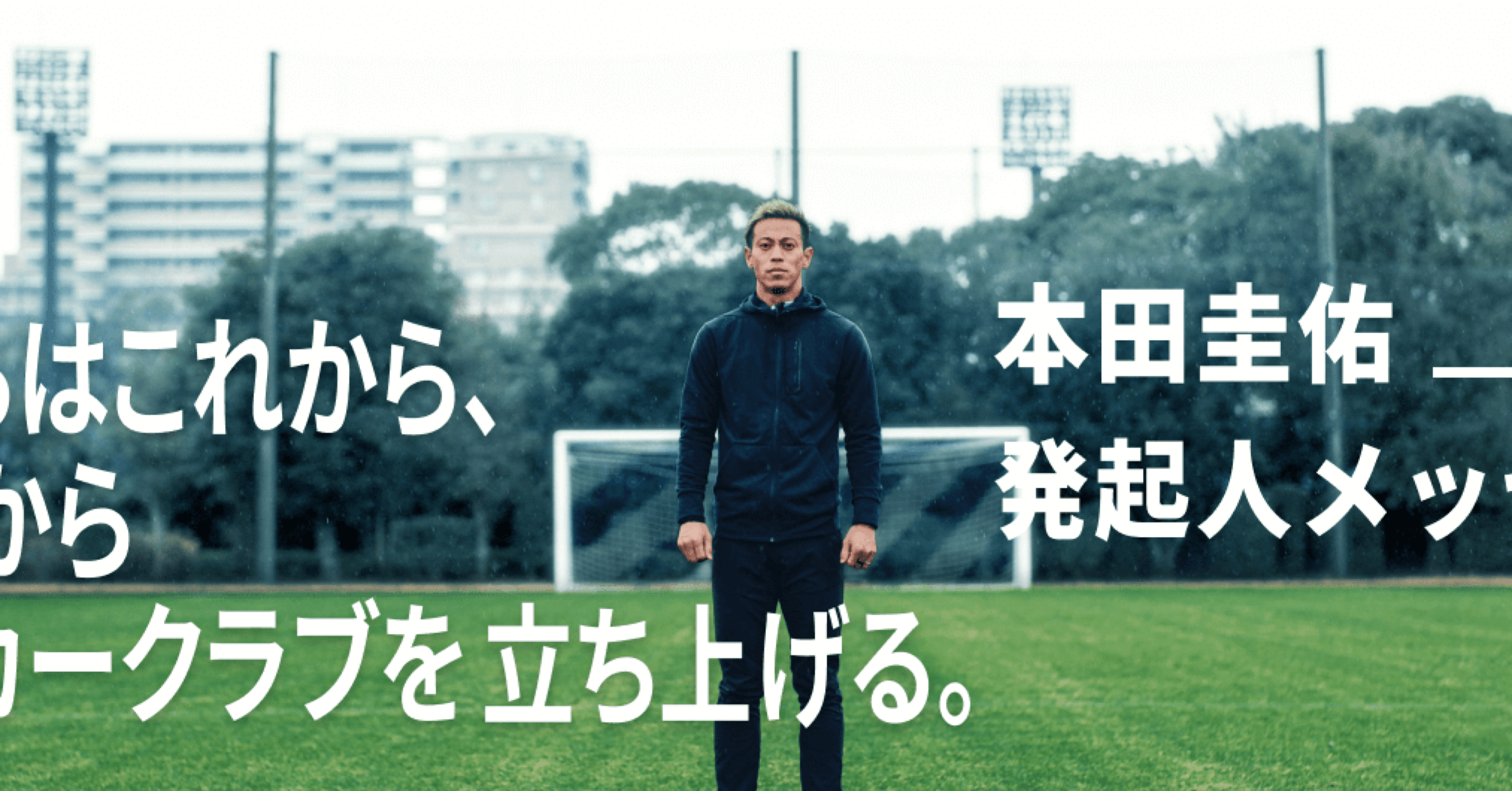 Edo All United Ceo 就任あいさつ 湯浅竜 Note Edo All United Ceo 就任あいさつ 湯浅竜 Note