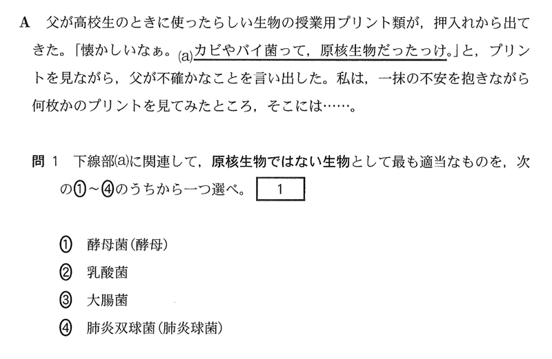 スクリーンショット 2021-01-18 1.54.15