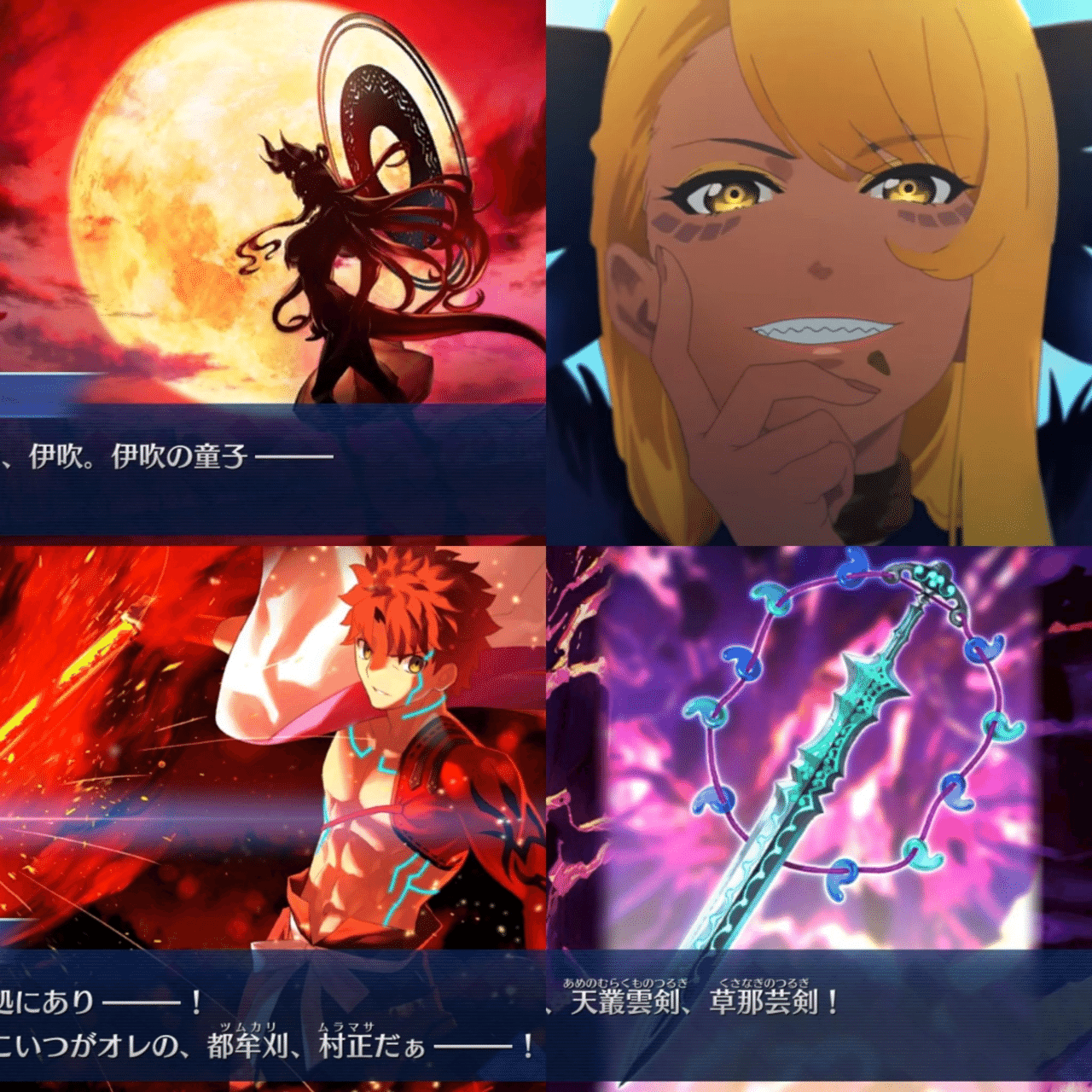鎌倉イベと鬼一法眼及び最近のfgoのネタ振りに関する諸考察 おらふ Note 鎌倉イベと鬼一法眼及び最近のfgoのネタ振りに関する諸考察 おらふ Note