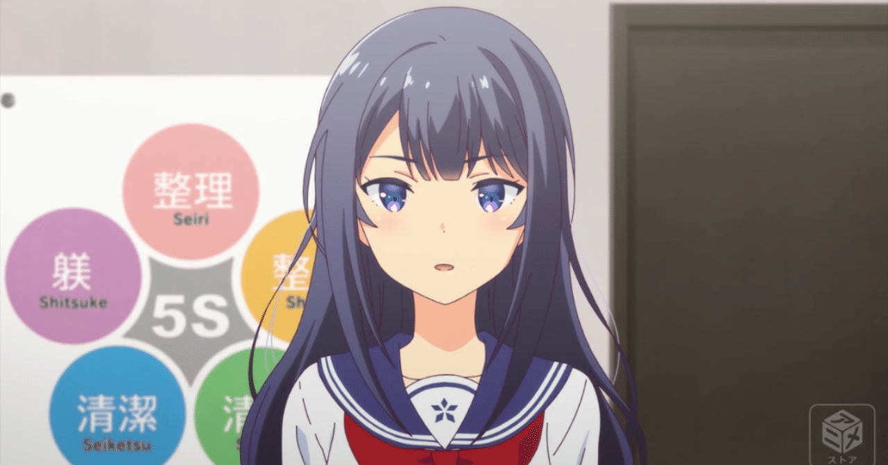 【激レア】　IDOLYPRIDE　さくら　アイプラ　ゲーム　漫画　アニメ　希少 アイプラ】川咲さくらのプロフィール【アイドリープライド】 | AppMedia