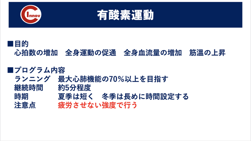 スクリーンショット 2021-01-18 3.51.07