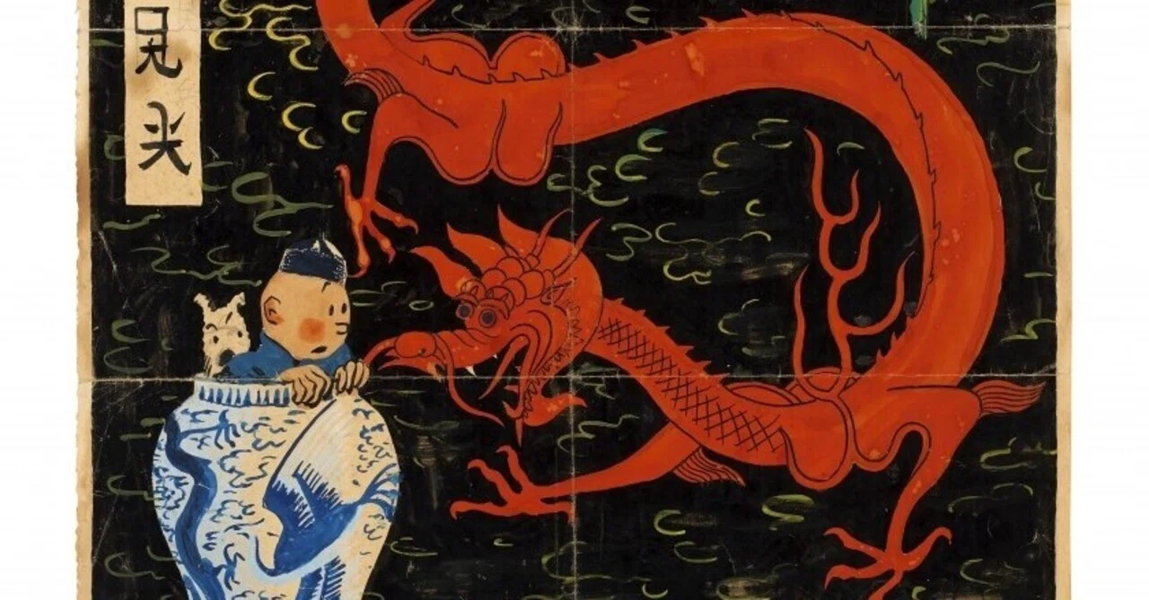 タンタンの冒険』で有名なエルジュの作品がオークションに (フランス 