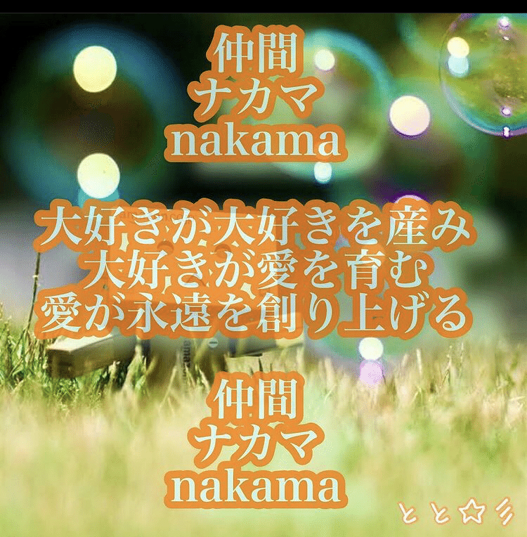 Youtubeに恋愛ポエム動画ブーム到来か 人気恋愛ポエマー ととさん ととf が恋愛系ユーチューバーに とと ととf Youtube動画配信開始 前例のないyoutube パートナーシッププログラム Vseo Youtube とは Note Youtubeに恋愛ポエム動画ブーム到来か 人気恋愛ポエマー ととさん ととf が恋愛系ユーチューバーに とと ととf Youtube動画配信開始 前例のないyoutube パートナーシッププログラム Vseo Youtube とは Note