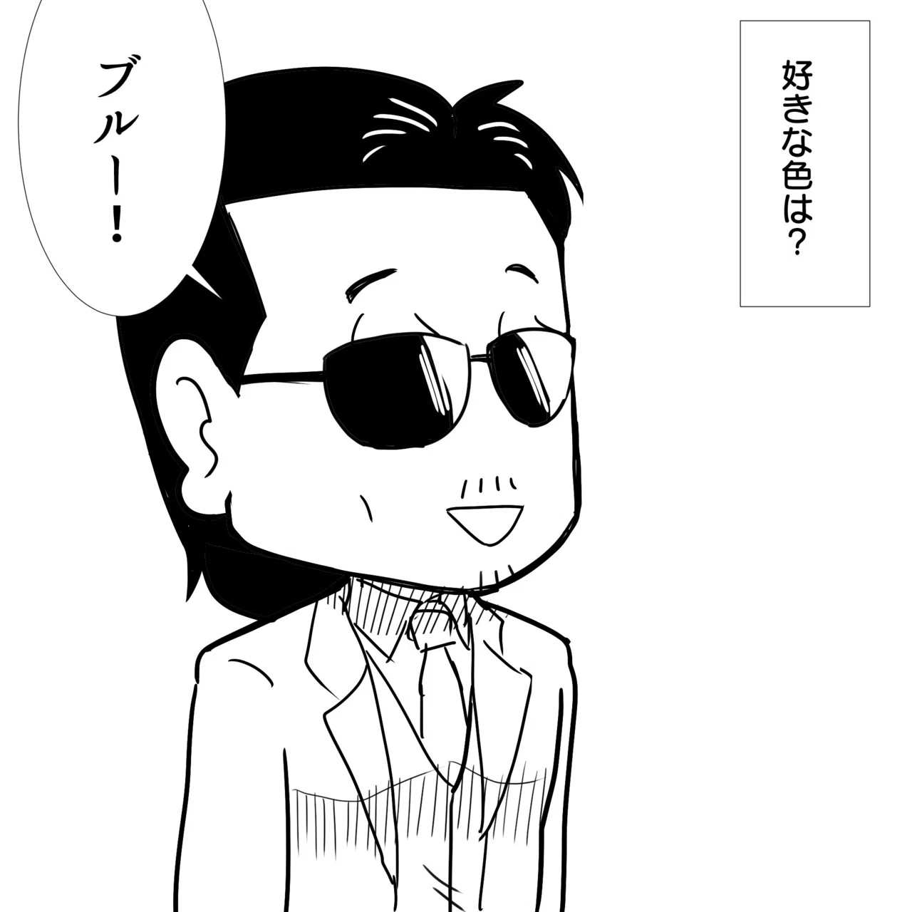 THEALFEE桜井賢さんの好きなものは高見沢さんに聞け！】アルフィー漫画