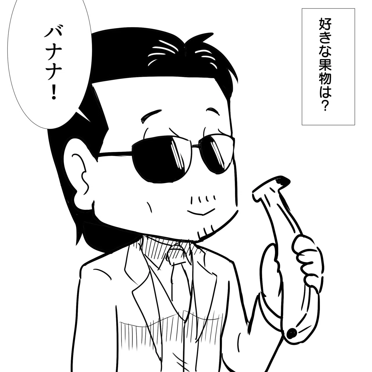 THEALFEE桜井賢さんの好きなものは高見沢さんに聞け！】アルフィー漫画