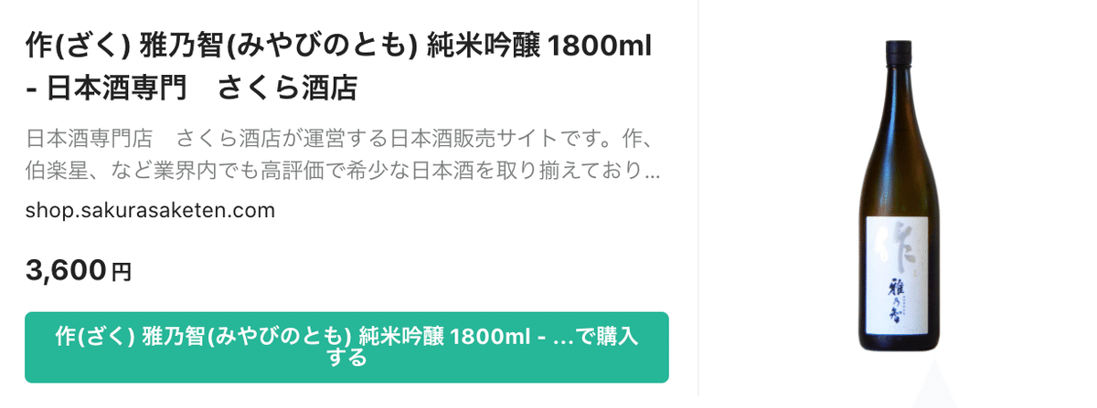 スクリーンショット 2021-01-18 5.38.12