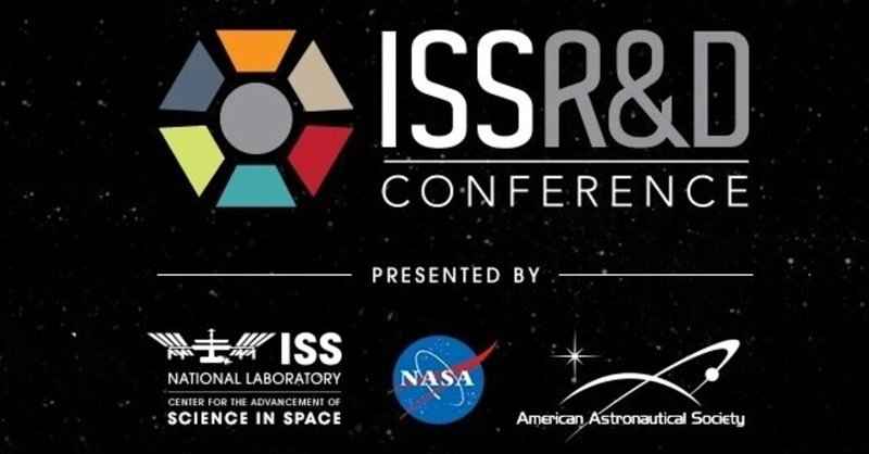民営化が進む 20周年を迎えた国際宇宙ステーション – ISS R&Dカンファレンス