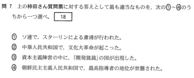 改竄2