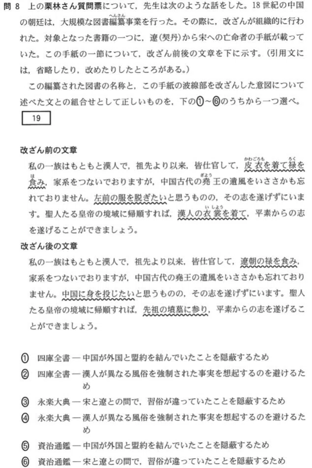 改竄3